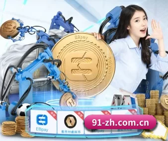 米兰体育直播在线观看 APP